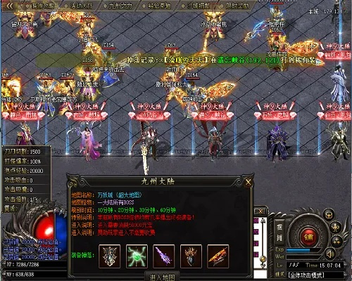 2026新开合击传奇职业怎么选?最强搭配与起号实战全攻略 2026新开合击传奇职业怎么选?最强搭配与起号实战全攻略