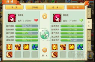 2026诛仙宠物捕捉全攻略，如何精准获取高资质变异宝宝？