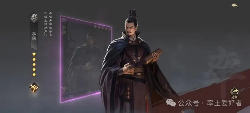 朱马刀成最强版本,朱儁逆袭,司马懿成率土之滨救星 朱马刀成最强版本,朱儁逆袭,司马懿成率土之滨救星