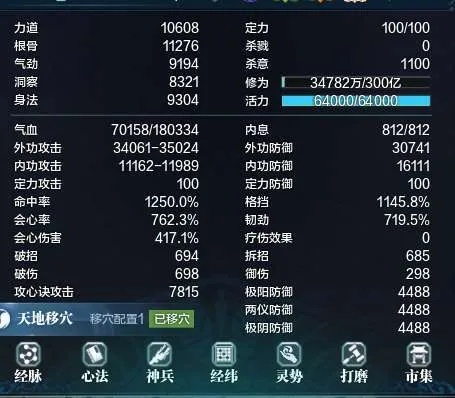 天涯明月刀怎么搬砖最稳?2026T0职业打金数据实测 天涯明月刀怎么搬砖最稳?2026T0职业打金数据实测