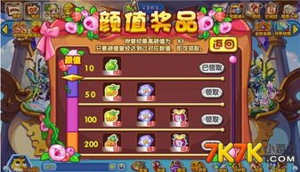 洛克王国,世界开服福利全攻略!上线必领保姆级指南 洛克王国,世界开服福利全攻略!上线必领保姆级指南