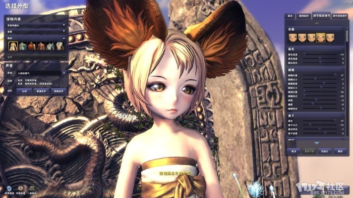 告别大众脸！剑灵灵族女捏脸数据2026稀缺唯美方案