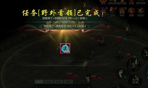 剑网3公会怎么选？深度剖析PVE/PVP与咸鱼流派的生存法则