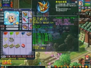 140无级别仅1万5！梦幻西游最开心角色竟无人问津