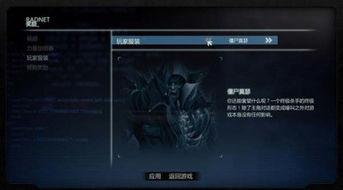 虐杀原形2最强进化路线，海勒技能加点与EDNA速刷实战