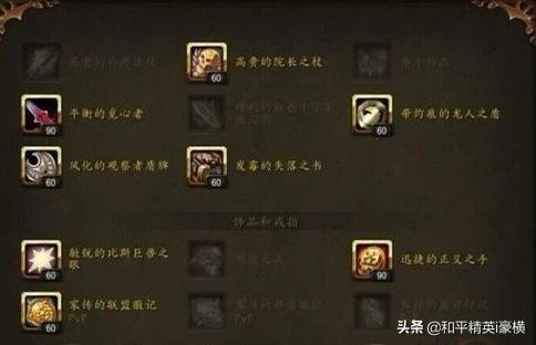 5.4版本谁主沉浮？奥格瑞玛决战T0职业强度与推荐