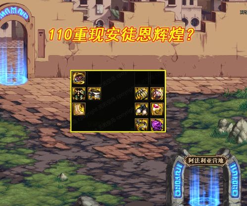 2016年红眼怎么加点？揭秘安徒恩时期最强爆发流与搬砖续航全攻略