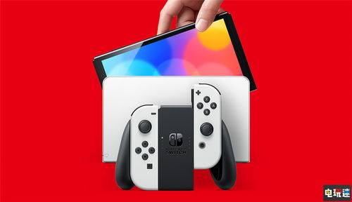 任天堂Switch 2减产33%，假日销售疲软影响产能