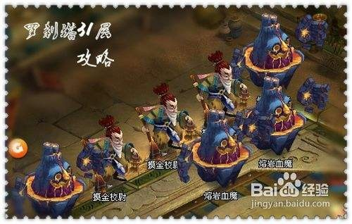 QQ仙灵罗刹塔卡关怎么办？全层数通关阵容与隐藏奖励揭秘