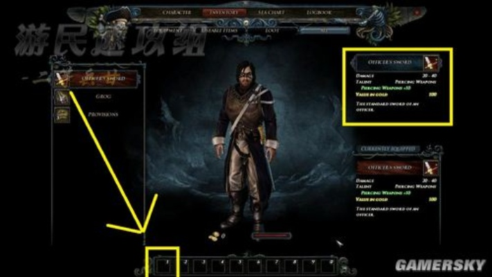 崛起2黑暗水域最强流派，海盗天赋加点与海战实战技巧解析