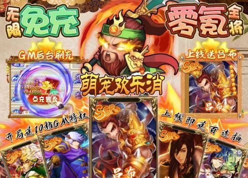 2026年免费手游零氪生存指南，如何不花钱也能称霸服务器？