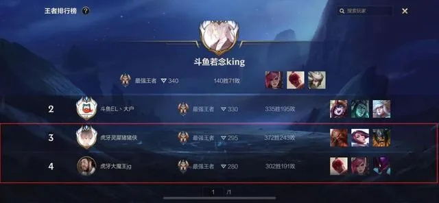 MOBA上分黑科技，掌握宏观意识，赛季末冲刺王者段位