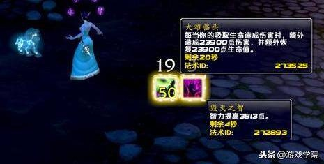 WCL解析，时光服痛苦术伤害瓶颈原因剖析