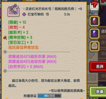 伊洛纳实验场类型全解析，新手如何利用宠物染色快速致富？