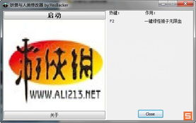 三国志12破解版整合威力加强版，2026最新一键安装教程