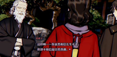 灵视异闻 FILE38 伊势人鱼物语评测,长生执念竟为情所困? 灵视异闻 FILE38 伊势人鱼物语评测,长生执念竟为情所困?