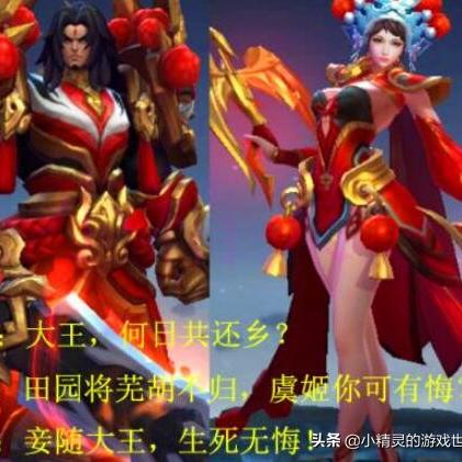 王者主线第十幕还乡之花,有你在的地方便是家 王者主线第十幕还乡之花,有你在的地方便是家