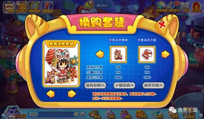 洛克王国,世界开服福利!保姆级领取攻略,上线照着领 洛克王国,世界开服福利!保姆级领取攻略,上线照着领