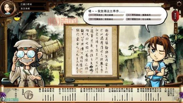 侠客风云传小无相功实战解析，无视防御的极致伤害流