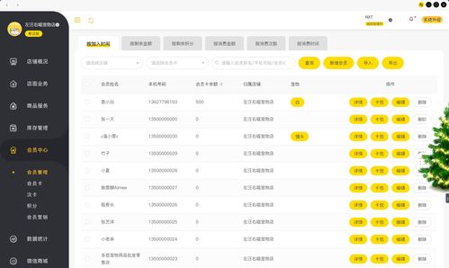 2026御龙林圣物最强搭配？全职业避坑选择与收益实测
