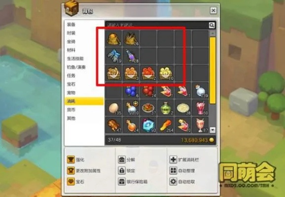 2026冒险岛2怎么搬砖最赚？揭秘高效搬砖门道与职业选择