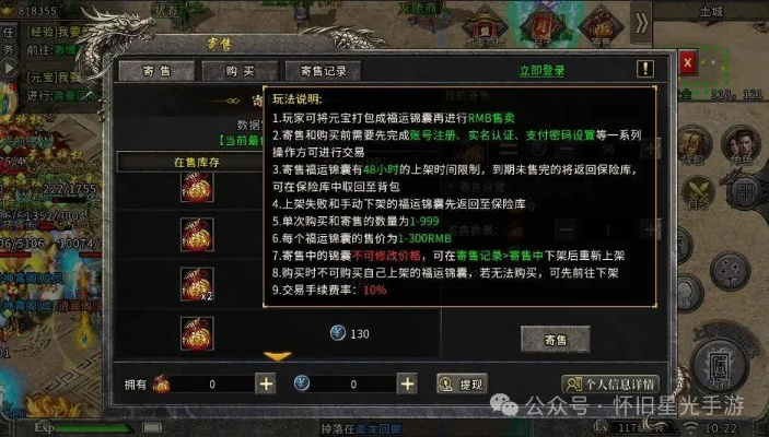 2026新开传奇高爆版怎么玩?揭秘首区打金真实收益 2026新开传奇高爆版怎么玩?揭秘首区打金真实收益