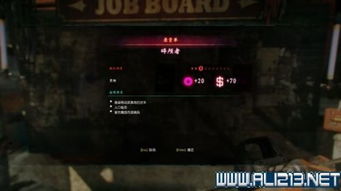 RAGE2怎么玩才爽快?揭秘狂暴模式与方舟全收集实战攻略 RAGE2怎么玩才爽快?揭秘狂暴模式与方舟全收集实战攻略