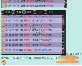 揭秘梦幻回合制搬砖门道，2026年如何通过多开实现收益翻倍？