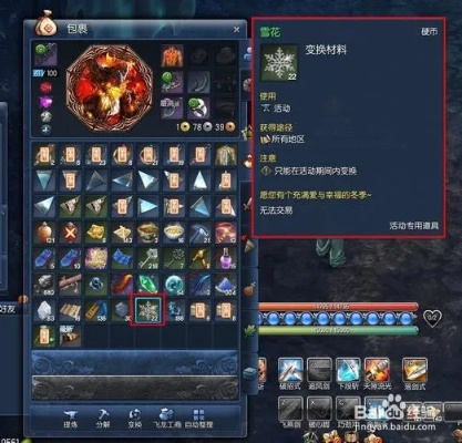 剑灵小星星碎片怎么用？2026最新获取途径与灵核升级避坑指南