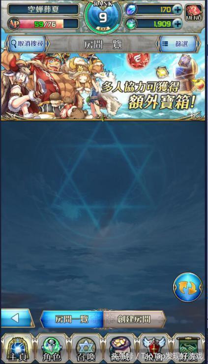 揭秘2026异幻游戏爆火逻辑，异世界幻想题材深度解析