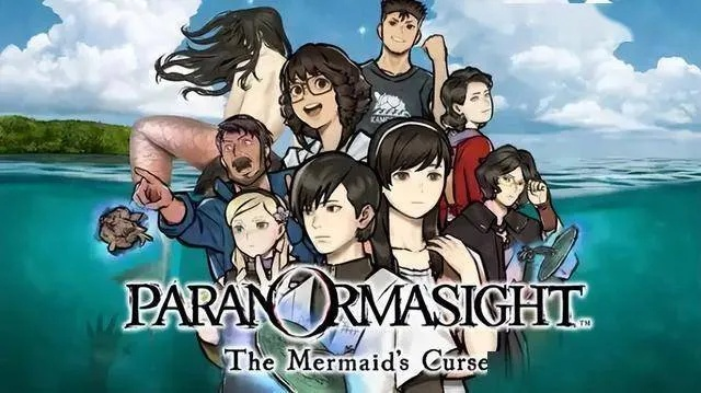 灵视异闻 FILE38 伊势人鱼物语试玩，长生之恋的抉择