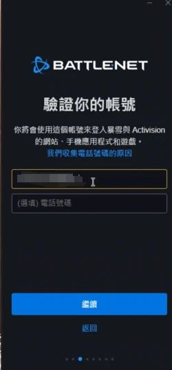 暴雪战网登录失败？2026最新账号找回与报错修复指南