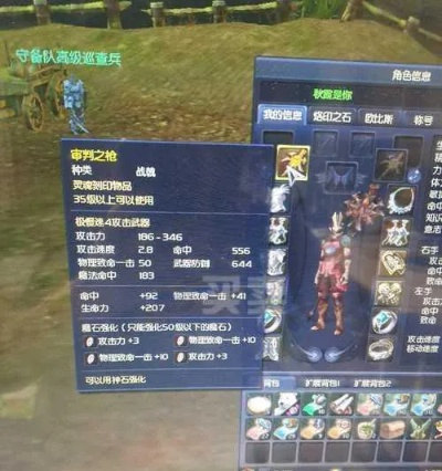 剑星双持还有救吗？永恒之塔匕首流极致爆发配装全解