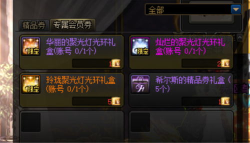 别乱点！泰坦之旅职业搭配与加点核心逻辑解析