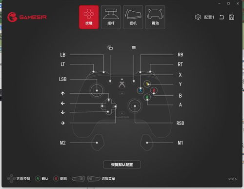 GameSir G7 Pro 手柄评测 GameSir G7 Pro 手柄评测