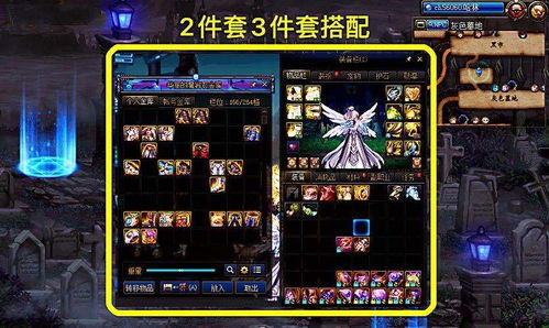 2026年DNF奶爸技能加点全攻略，神界版本最强保姆级教学