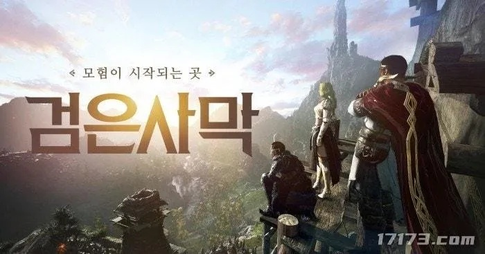 《红色沙漠》领先，多款韩国经典IP上线！盘点2026年Q1海外值得玩的游戏