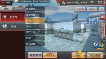 CF爆头技巧深度解析，为何总是打不中头？2026最新实战数据揭秘