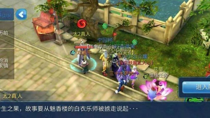 2026最新倩女幽魂异人加点方案，敏捷控场还是体力生存？