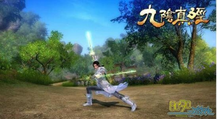 九阴真经下卷99武学怎么选？实战最强搭配与禁欲技巧全解