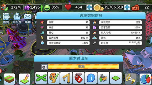 过山车大亨3下载避坑指南,Steam正版与手机版怎么选? 过山车大亨3下载避坑指南,Steam正版与手机版怎么选?