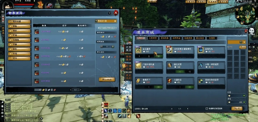 2026年笑傲江湖OL搬砖攻略，零氪玩家如何日赚千金？