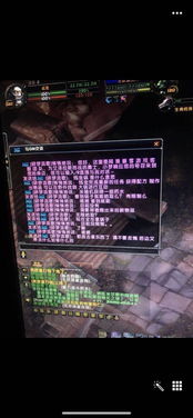 魔兽世界，野外刷新BUG刷怪，雷火是否该管？金币复制争议