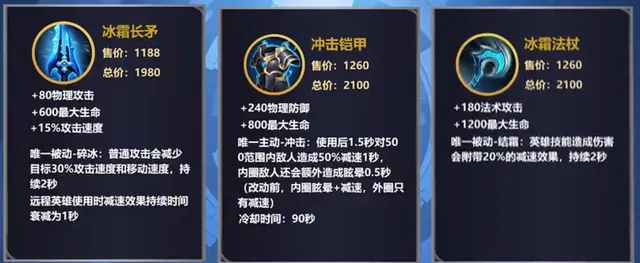 冰洁师用什么武器最猛？2026热门法杖选择与实战伤害解析