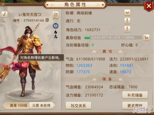 2026问道手游改5全解析，平民玩家如何低成本逆袭？