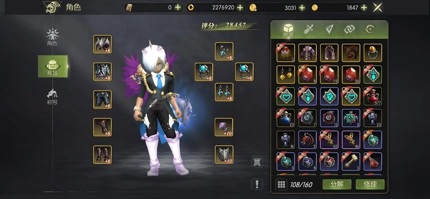 2026年龙之谷职业怎么选？全流派强度排行与实战避坑指南