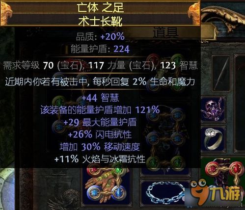 S29判官恐惧85双长老BD，能量之刃优化实战心得