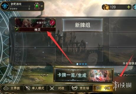 影之诗日服7月1日停运 玩家告别卡牌战场