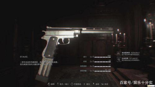 生化危机5武器怎么选？从手枪到RPG的实战进阶指南