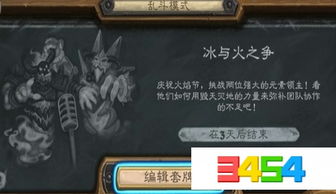 野外刷怪BUG泛滥？雷火该管管复制金币乱象